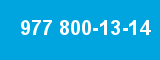 977 800-13-14